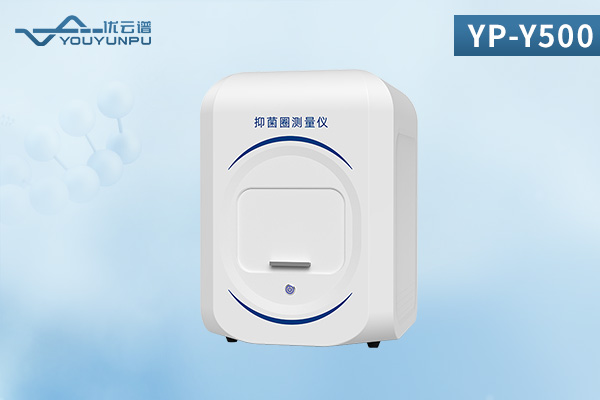 抑菌圈效價測量儀
